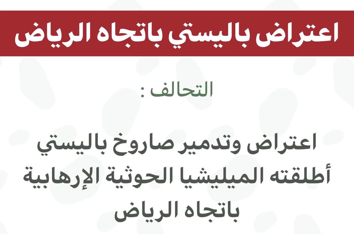 V_ii0il's tweet photo. جعل ما يصبح عليكم صبح https://t.co/DH1Cj6ACKz
