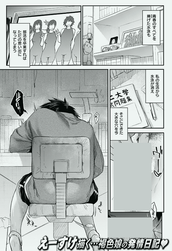 lM78006's tweet photo. 部活引退ってあるあるだよね

1/8 https://t.co/kKacM91lht