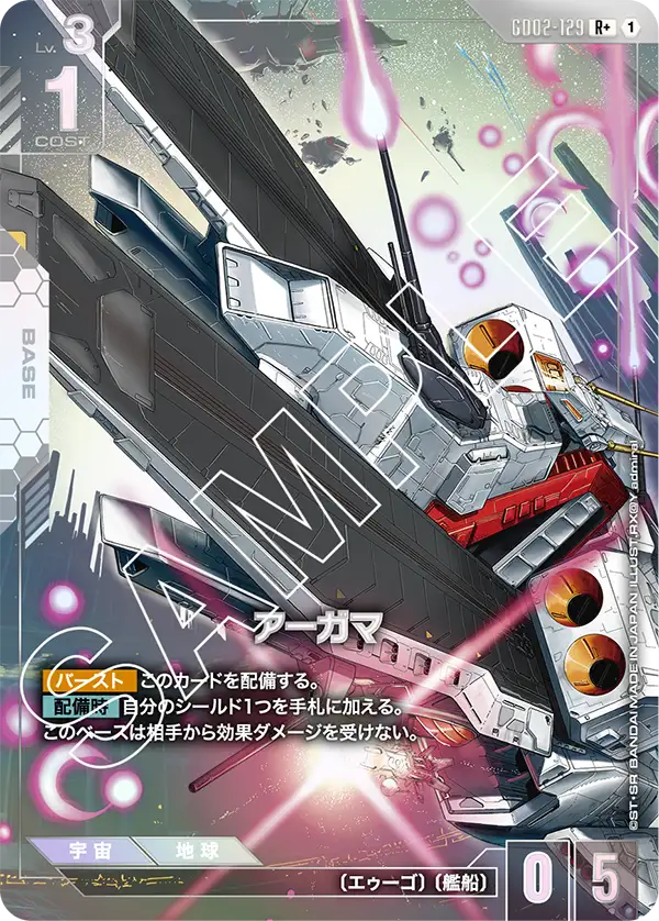 GundamCardAlert's tweet photo. 【最安値更新】
GD03-109「戦技の向上」R（他38点）の最安値が更新されました。

店舗：メルカード
価格：1,480円
価格推移：1,980円->1,480円（-500円）

▼カードはこちら
https://t.co/5E88CaIpxq

#ガンダムカードゲーム https://t.co/aLm0HcreFn