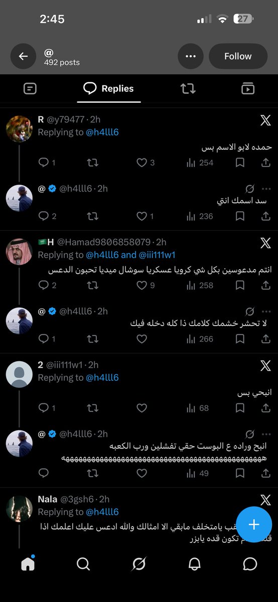 just6sa's tweet photo. انا قلت بس بلقى حرب البسوس اخر شي كذا ؟ حسبك حسبك https://t.co/BolEFGzhOQ