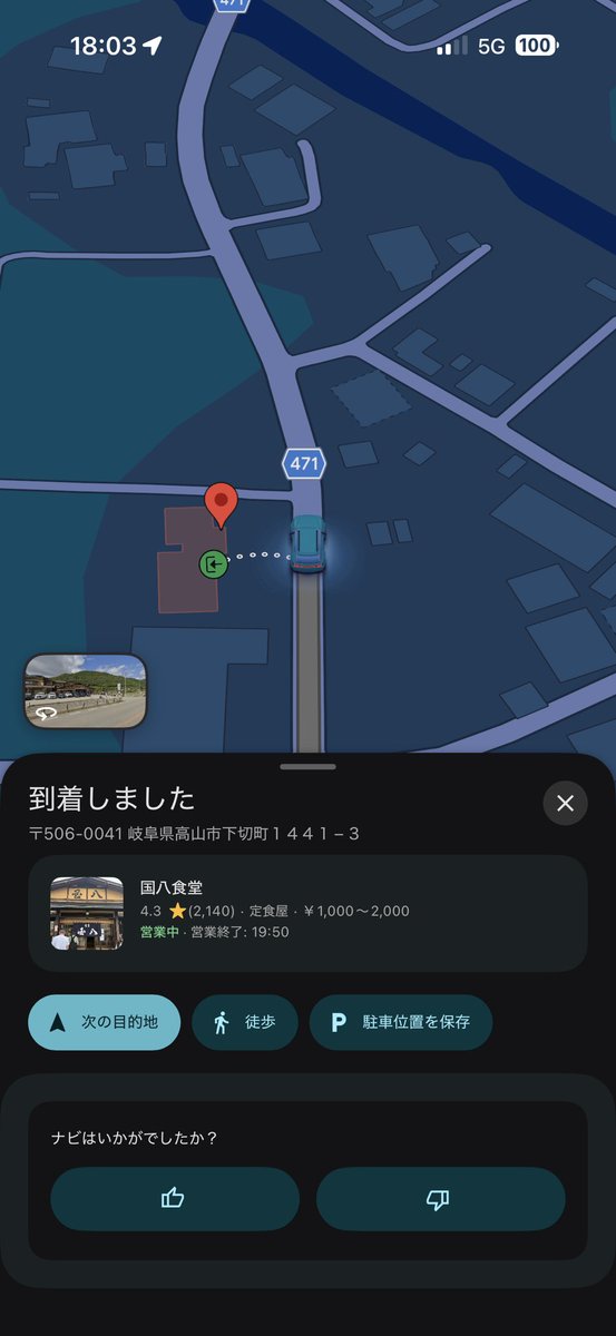 GSX_tonpei73's tweet photo. 岐阜ツーリング2日目(昨日の出来事😄)
こちらもオプチャで教えて頂いたご飯屋さんへ
店員さんのお薦めで鳥ホルモン焼きと豆腐
正直、ご飯大盛りにしましたが全然ご飯が足りません😋
#ライダーの朝は早い
#バイク乗りと繋がりたい
#バイク好きな人と繋がりたい
#GSX-S1000GT
#国八食堂 https://t.co/u8k11HLzrN