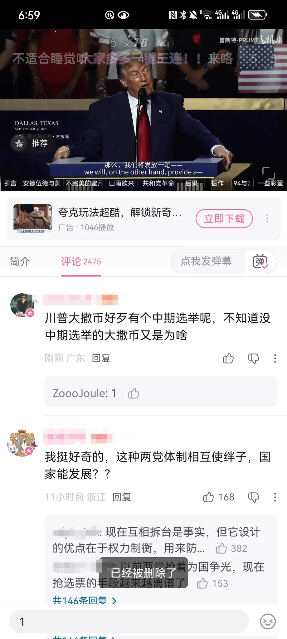 庵哥（angle） on X: 
