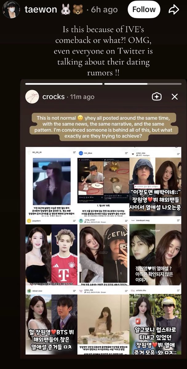 destino19942's tweet photo. Once again, these stories prove that the "shipping" is fake and that all the resulting hype is likely a corporate maneuver synchronized with the return of a certain group. Leave Taehyung out of your rumors while he enjoys the tour. #taehyung #BTS https://t.co/hriyTa2FCf