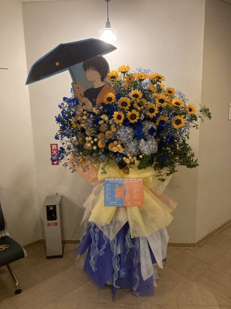 sakisaki430603 tweet picture