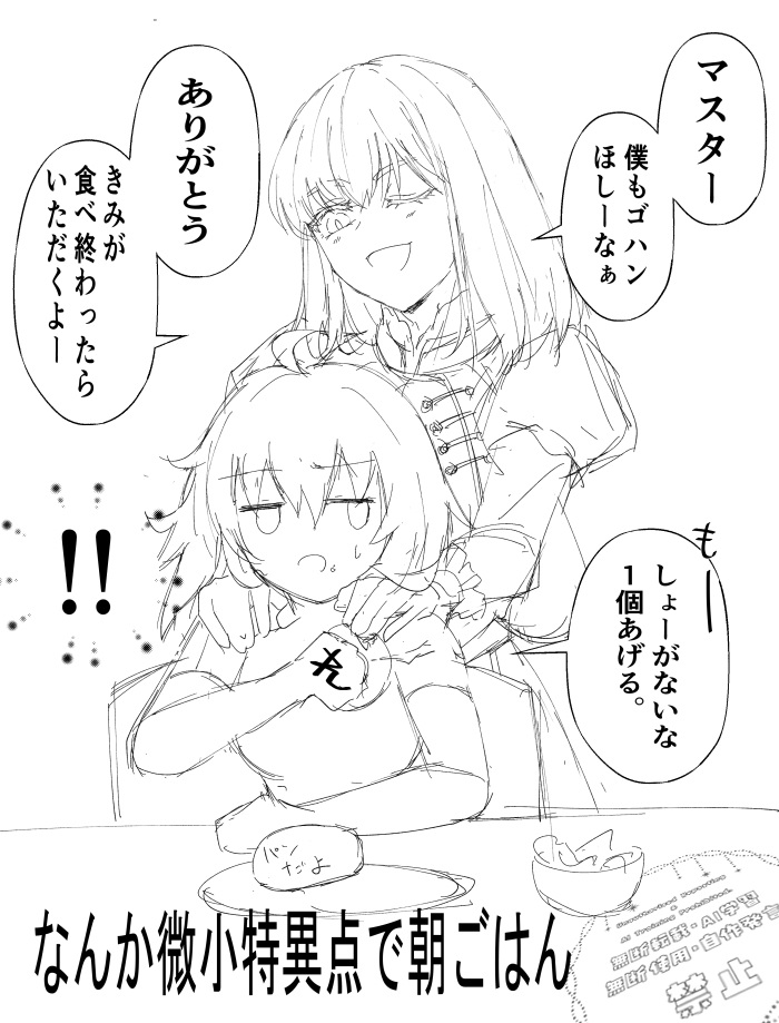 vYuelyv's tweet photo. 前座というか前置きというかうちのオぐ♀ちゃんというかおべろんと言うか・・・ならくがき詰めつめ https://t.co/X3HDwT3guM