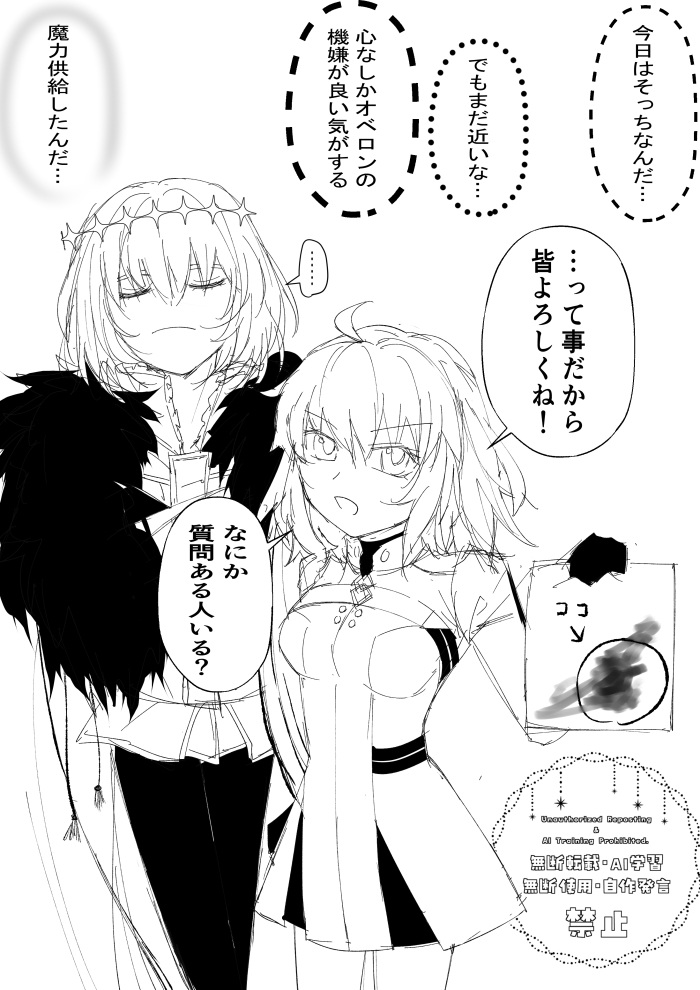 vYuelyv's tweet photo. 前座というか前置きというかうちのオぐ♀ちゃんというかおべろんと言うか・・・ならくがき詰めつめ https://t.co/X3HDwT3guM