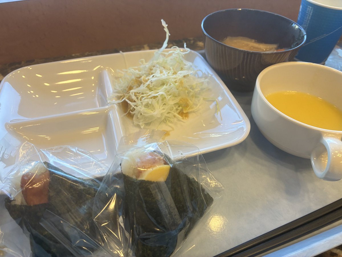 nikiniku2929's tweet photo. 朝ごはんは東横インのおにぎり食べ放題🤤
鳥取のお米の星空舞を使ってて具も色んな種類があって食べきれなかった🤤たらこだし巻きたまごがめちゃ好みだった🤩
具沢山のお味噌汁もあってめっちゃ良きでした🤤 https://t.co/oBBLqAnFAL