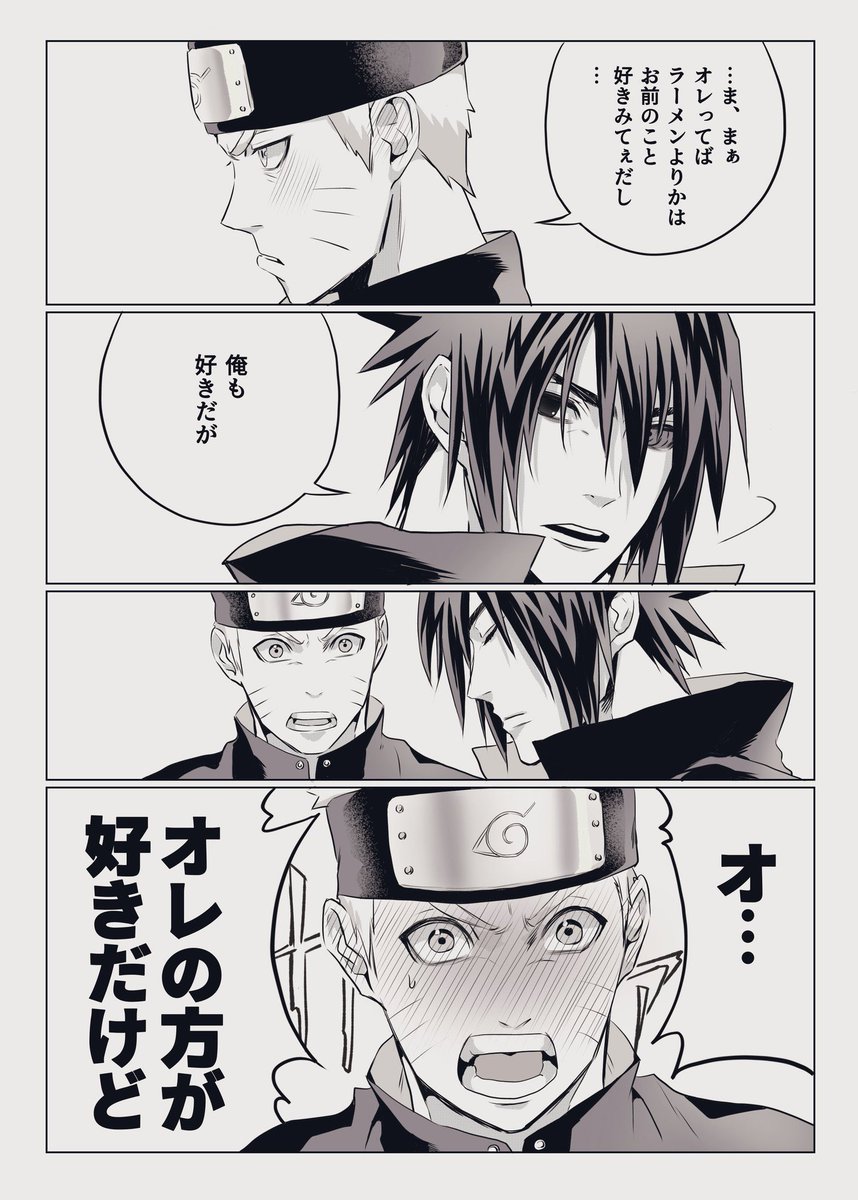 dal_chan_'s tweet photo. 19🍅🍥をよろしくお願いします（全身全霊の土下座）（ぜんぶ再掲） https://t.co/QnBxgXNTz0