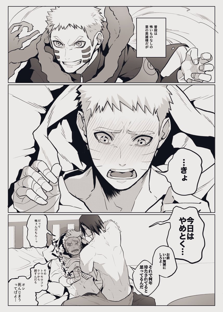 dal_chan_'s tweet photo. 19🍅🍥をよろしくお願いします（全身全霊の土下座）（ぜんぶ再掲） https://t.co/QnBxgXNTz0