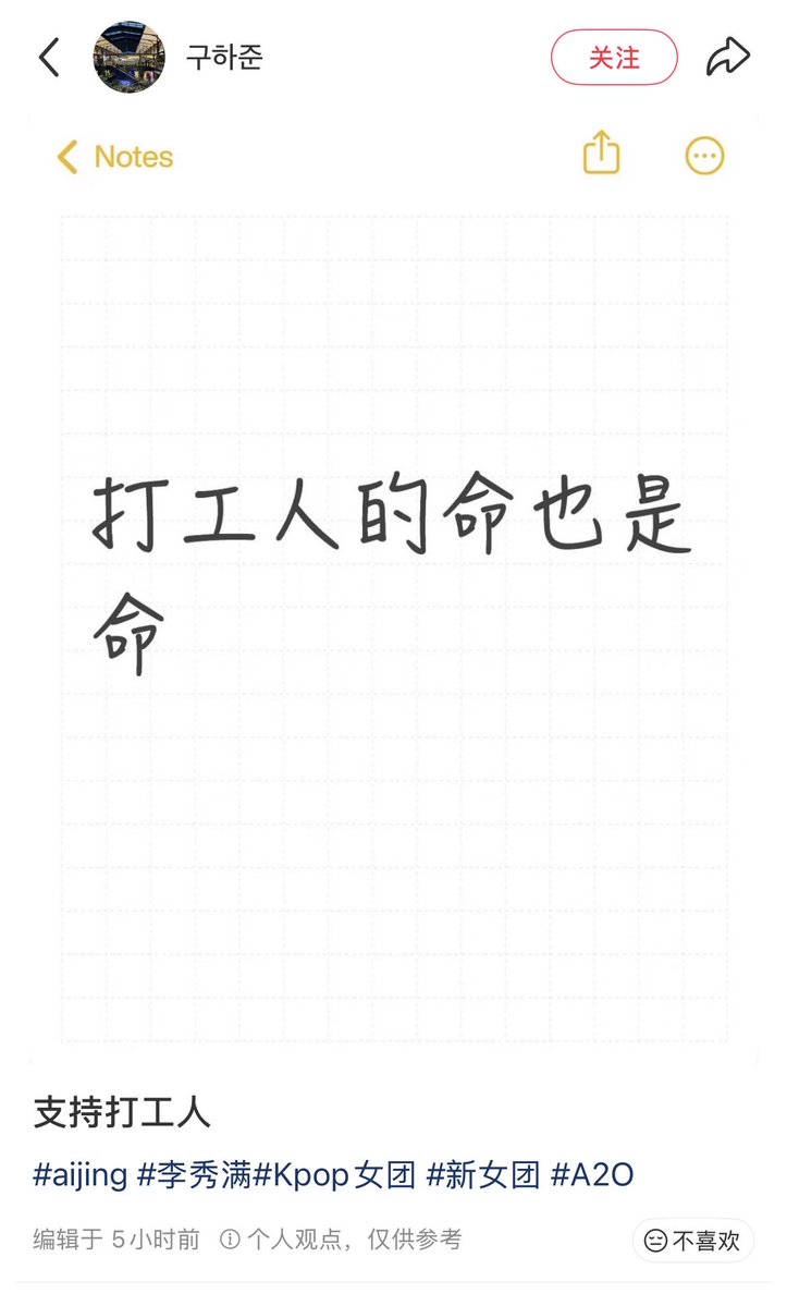 Lilia1180923's tweet photo. Aijing from A2O. The main thing is that her family is wealthy enough to pay for her kid’s masterclasses, let her work as a model, act in films, and compete in the US — yet they still refuse to pay back money owed to ordinary working people
#a2o #aijing #sm https://t.co/7IuBhVbmHo