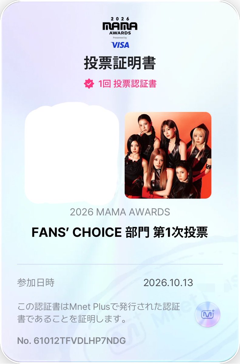 ka1_s2's tweet photo. 1012-1013
#2026MAMAVOTE #Kep1er https://t.co/bnO6DSB285