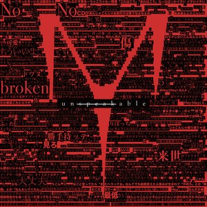 hiro_yami_nemui's tweet photo. #NowPlaying ふたりぼっち - ミオヤマザキ (ふたりぼっち) https://t.co/BfKIMcGbc4
