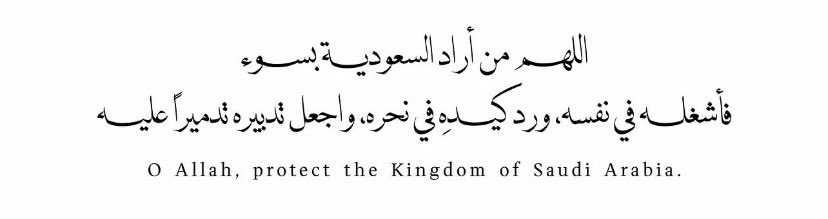 xgykll's tweet photo. #السعودية_العظمى https://t.co/tav0zqcFpi