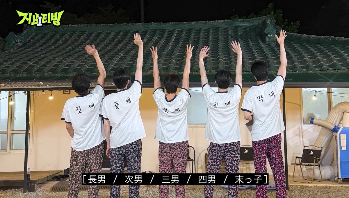 jq6931's tweet photo. 本日もRPしていきましょう😸
#2026MAMAVOTE #ZEROBASEONE https://t.co/mg8O6oITq7