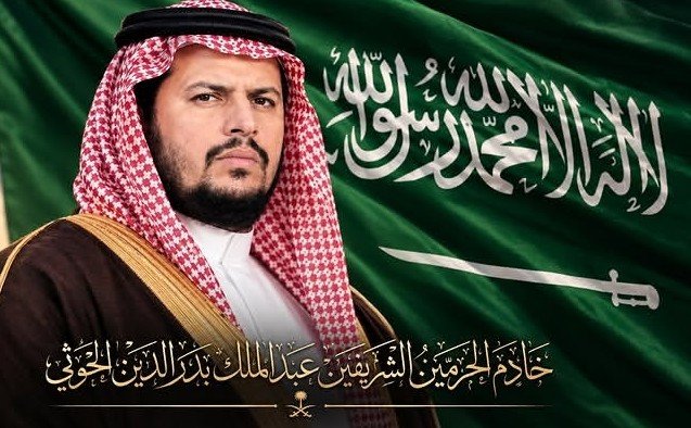 asfahan777's tweet photo. @AlArabiya_KSA @Freeh_Alrmalee 💚 https://t.co/7XYN9FtarA