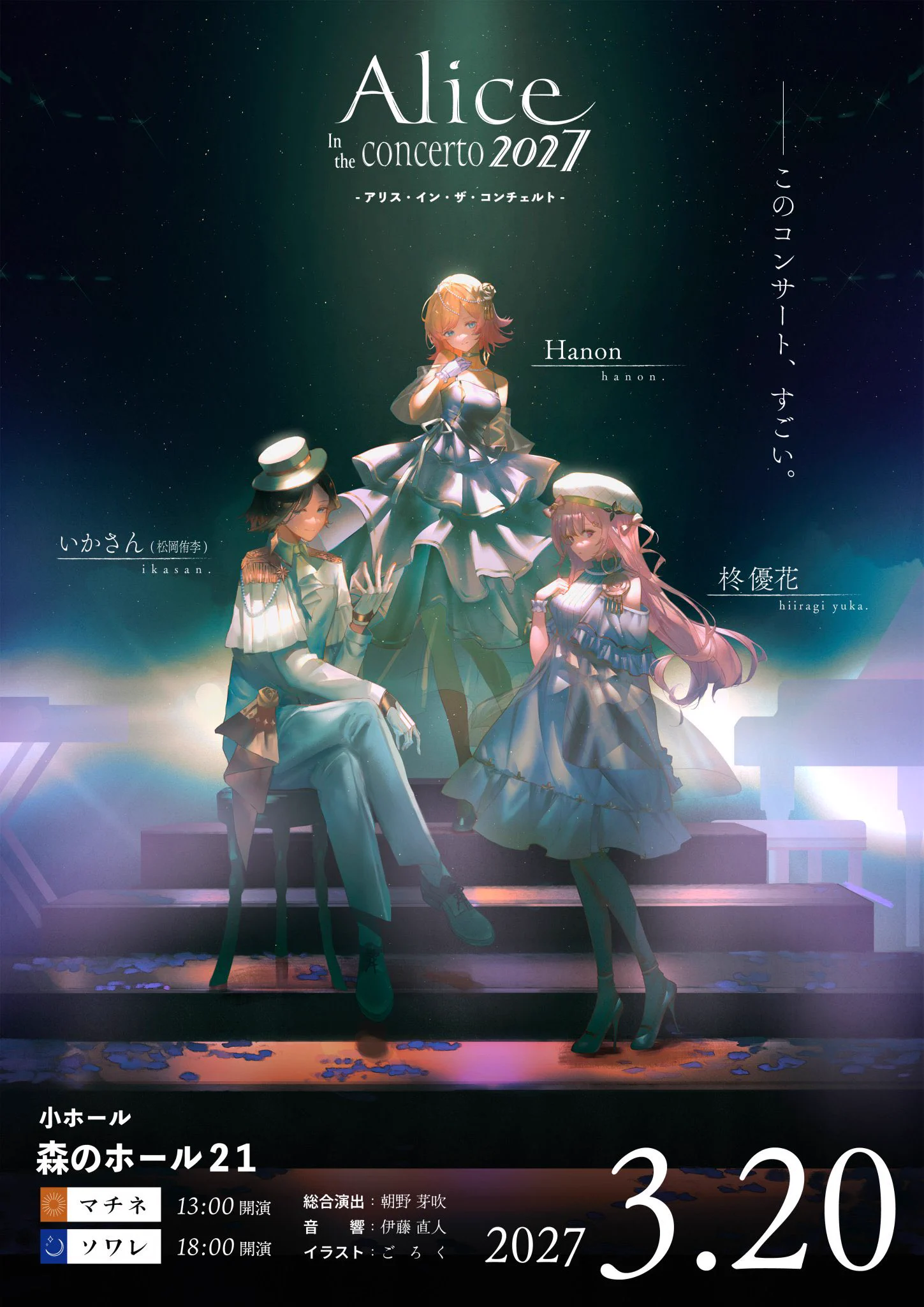 ごろく/ Goroku illustration on X: 