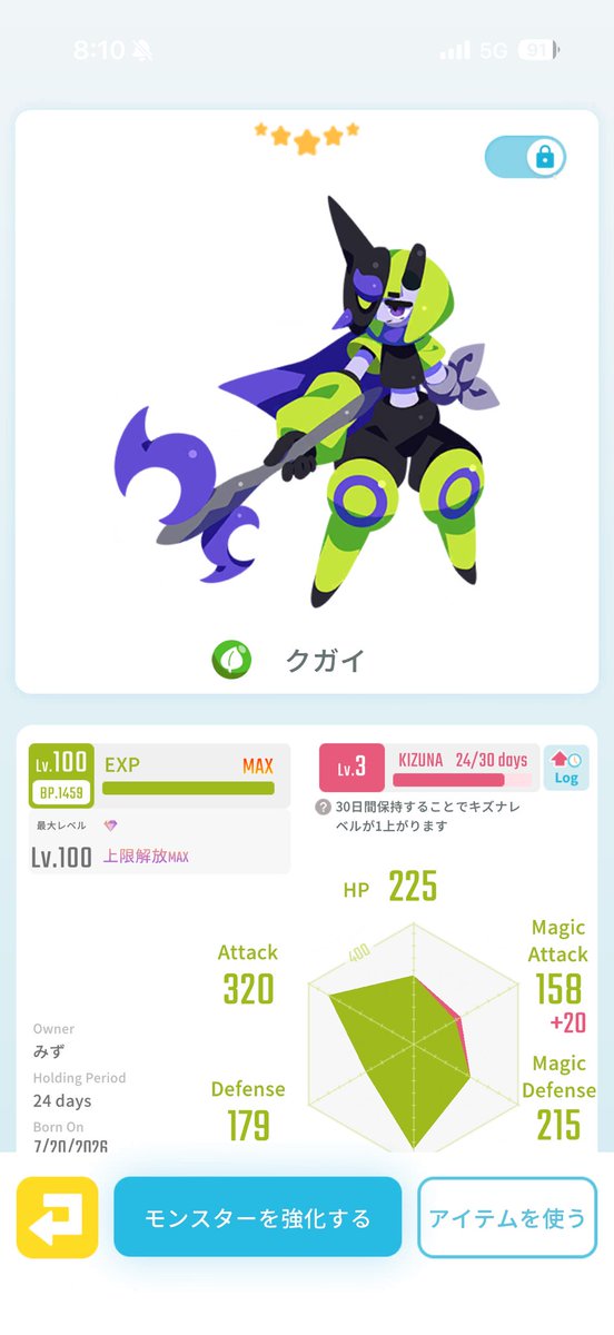 miz_pis's tweet photo. レアモン販売　

エルデンナイト
求）3.5万
クガイ
求）0.5万
カマド
求）0.5万

全部セットで4万にします🙆
支払い方法は振込でお願いします🙏
#エグリプト
#エグリプトレード
↓ https://t.co/QqN4iwKYCj