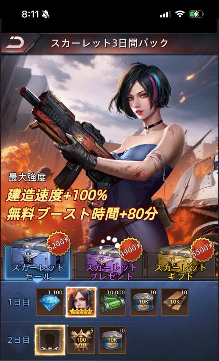 paz202308's tweet photo. 昨夜は切替画面で多発だけど、起きたら立ち上げすら怪しい─=≡Σ(╯°□°)╯︵┻┻
はよ直せーーー！！ https://t.co/kjd8aQf8jC