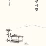 Photo by Namjoon's Library⁷ (@JooniesLibrary)
