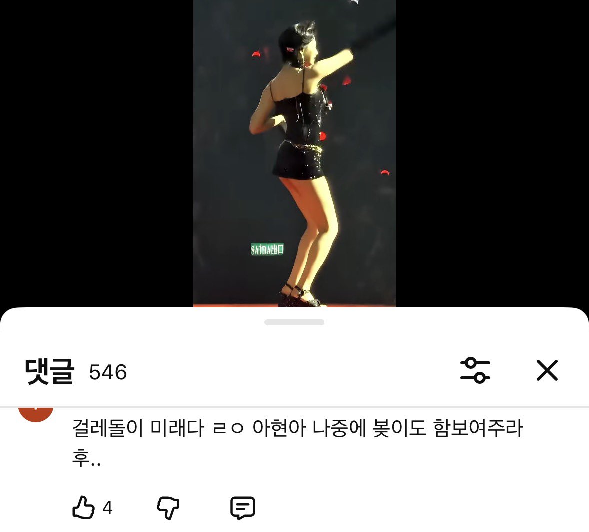 gggoon96's tweet photo. be2비 몬스터 @ㅏ현
#연능 #연예인 #능욕 #딸감 #상극 https://t.co/nYpEAj8we0