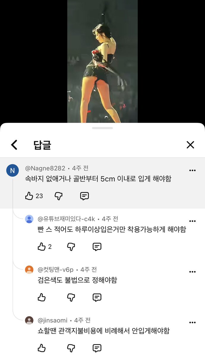 gggoon96's tweet photo. be2비 몬스터 @ㅏ현
#연능 #연예인 #능욕 #딸감 #상극 https://t.co/nYpEAj8we0