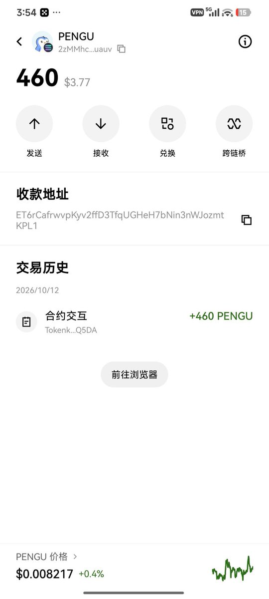 LinFu51648's tweet photo. 最近线下有个APP挖企鹅币的 $PEN

还以为骗人的，今天试了一下，还真提现成功了

我下载有十多天了，期间免费领取的币一直用来升级的

因为提币需要能量，一天就是几十能量
我累计了500能量，今天才提

你们机子多的可以去试试
https://t.co/ZzU3QF3DKV https://t.co/2x0bsjgv5P