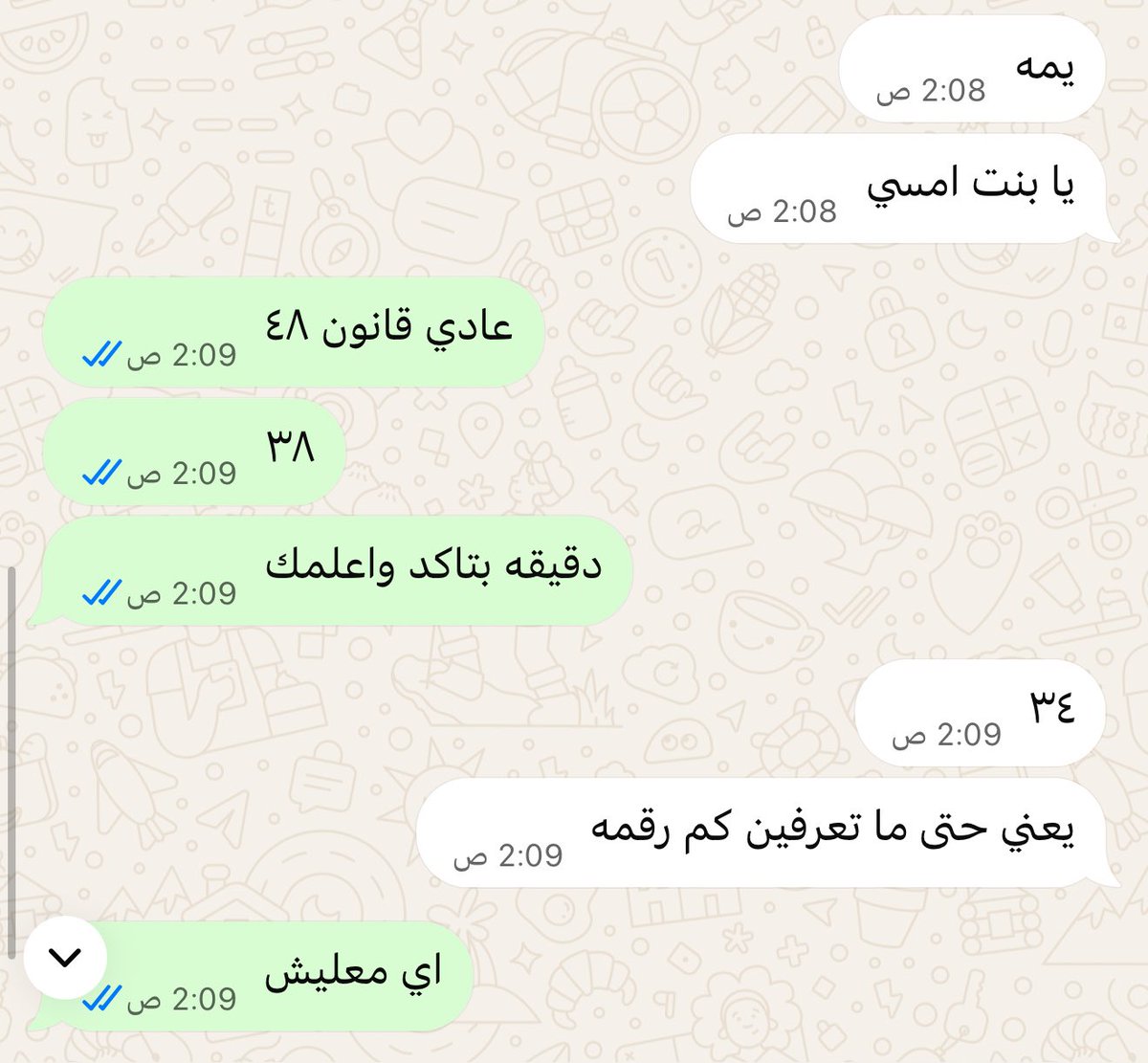 uuonlylive1's tweet photo. المهم انه القانون وبس https://t.co/78Qnq79687