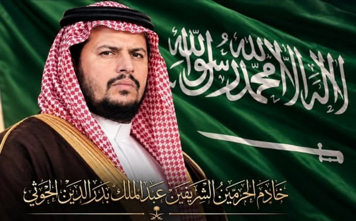 asfahan777's tweet photo. لك منا العهد والولاء والوفاء سيدي ومولاي 💚
#مطار_الملك_خالد
#الرياض
#السعودية
#صنعاء
#تعز https://t.co/ODlZafNRNv