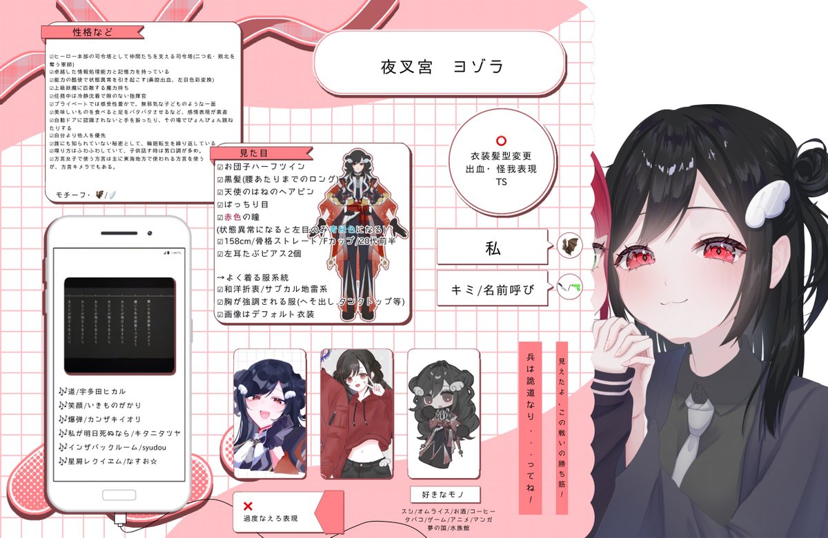 onlyforhim1125's tweet photo. @qhvuk4 ももい様初めまして、おはようございます！
素敵な企画参加失礼しますʚଓ https://t.co/C4IXg59TVy