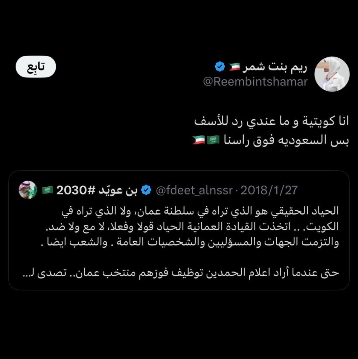 just6sa's tweet photo. @Reembintshamar مافيه تفسير الا ان رغم التلحيس عطيناك على مقفاك يالسيرلنكيه يالويست اسيا https://t.co/59VSgiOCtg