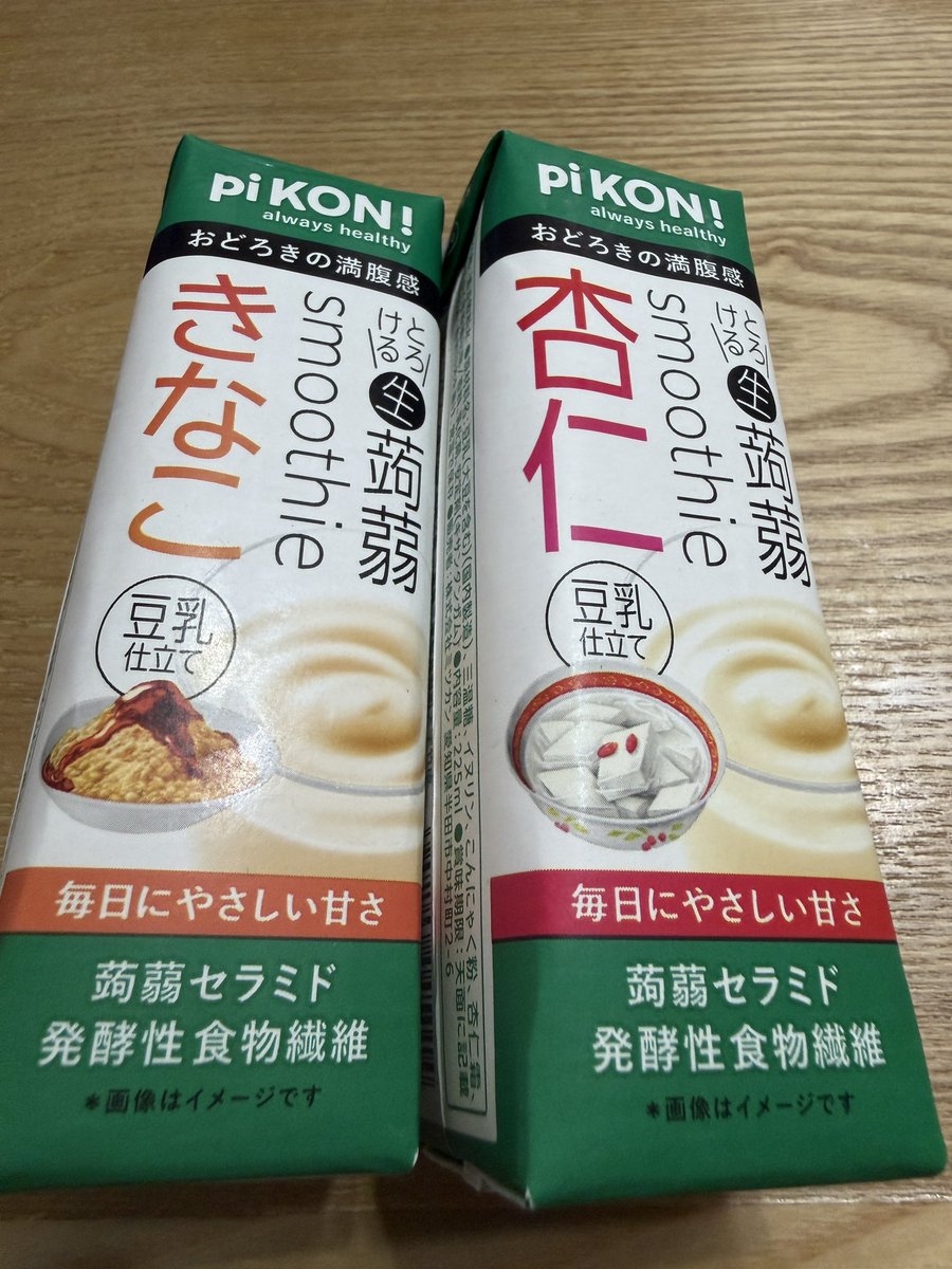 123113kp's tweet photo. ゲット👍
#piKON #生蒟蒻スムージー #ピコ牧 https://t.co/Jbrm5ayN6f