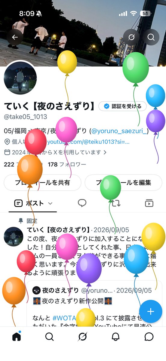take05_1013's tweet photo. 今日で21歳になりました！
20歳は個人垢開設から始まり、多くのイベントや動画に出演させてもらって、9月には夜のさえずり加入ととにかく濃い1年でした！
今よりもっと自分自身が成長出来るように頑張ります💪 https://t.co/wYyaQfRgME
