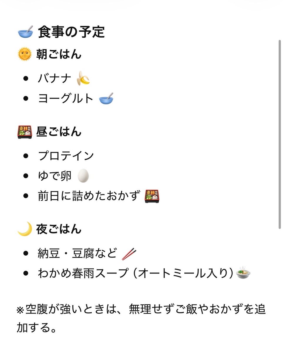 _22rin_'s tweet photo. 12/13までに45kgになる🐄🖤 https://t.co/Ygxhe3zbH8