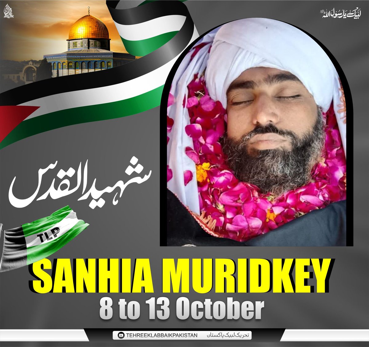 MuridkeX92's tweet photo. ریاستی طاقت کا استعمال کر کے نہتے شہریوں پر جو ستم ڈھائے گئے، اس کی مثال تاریخ میں نہیں ملتی۔ 

حکومت کے اس وحشیانہ ظلم کو ایک سال بیت گیا، مگر زخم آج بھی تازہ ہیں۔

سلام شہدائےِ مریدکے 

Release Saad Rizvi
#مریدکےمیں_قتل_عام_کا1سال https://t.co/oMfv5ZmVac