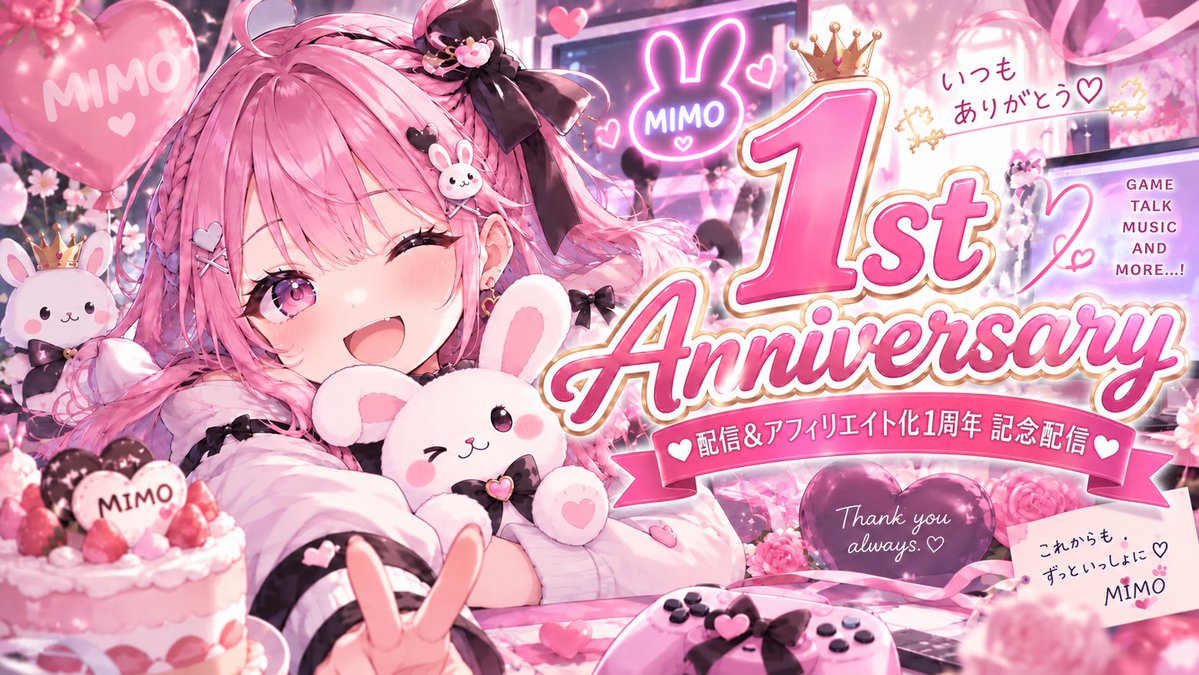 mimosa_0308's tweet photo. おはようございます☀️
10月13日は配信1周年❣️記念✨
この日限定❣️参加型❣️
フォートナイト 10時半～14時配信🍓✨
普段はフレさん&
よく来てくれるリスナーさん限定ですが
13日は誰でもご参加頂けます☺️
たくさんお話して遊びましょ〜🥰

※初見さんやたまに遊びに来てくだる方は
配信終了後、フレンドを解除させて頂きます🙏💦
ご了承頂けますようお願い致します🙏💦

 #おはよう