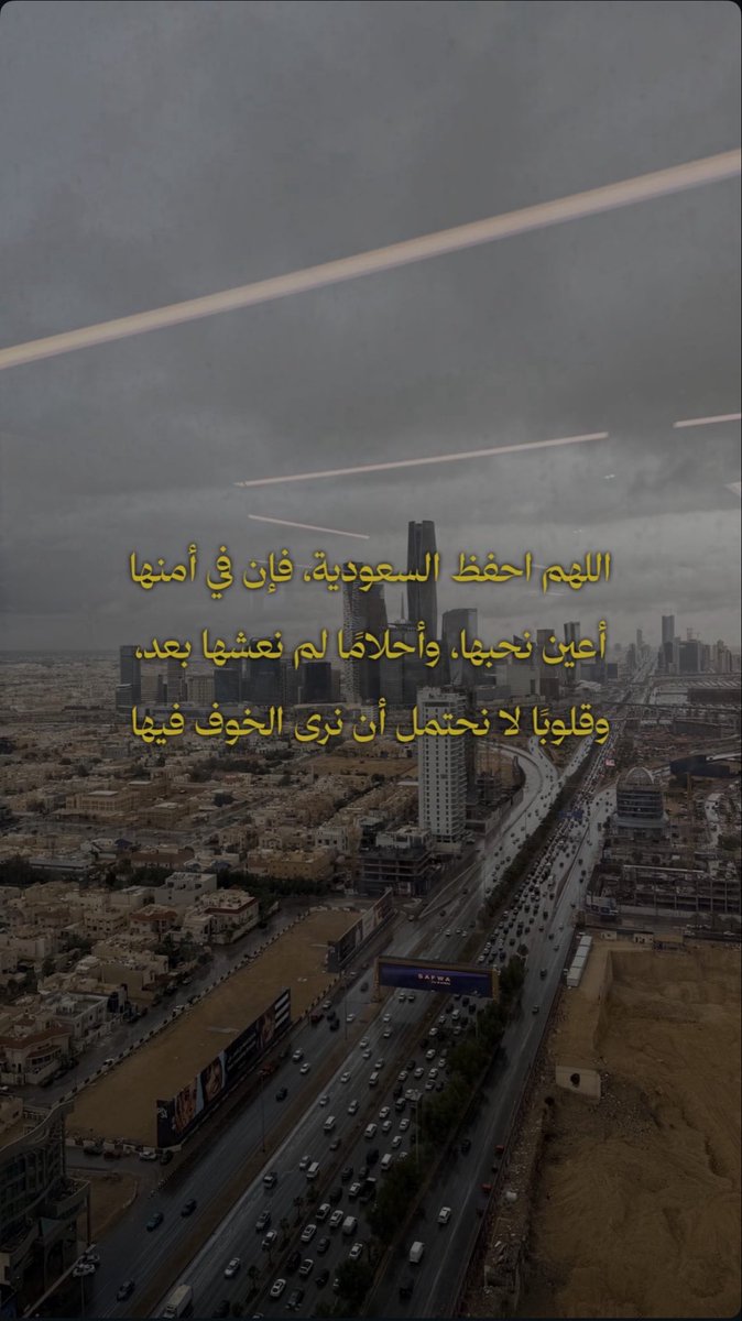 iraahaf96's tweet photo. #السعوديه_خط_أحمر  🫡❤️❤️❤️ https://t.co/ja4U7feYXE