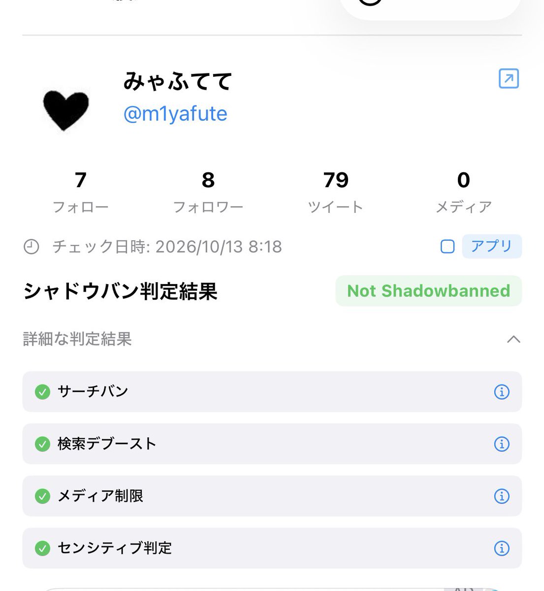 m1yafute's tweet photo. 治ったぽくて神🤩 https://t.co/oejd6ORPXe