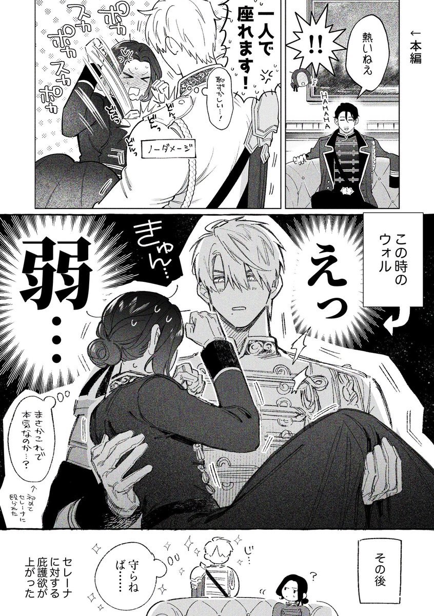 musti_7628's tweet photo. 妻だけに弱い夫（1/10）SFW https://t.co/J1TmoJyS12