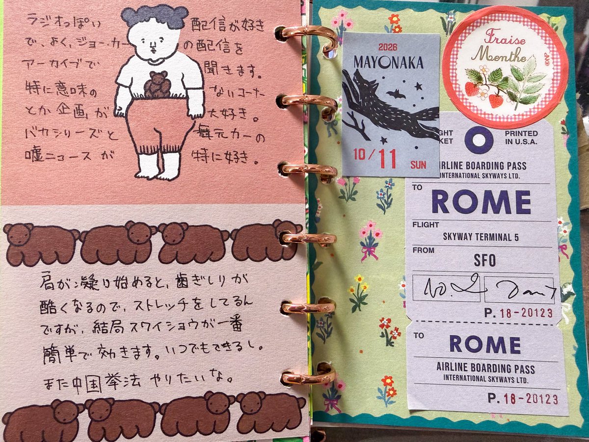 kyukinote's tweet photo. ３日分の
#手帳デコ https://t.co/X6z9nEXxzy