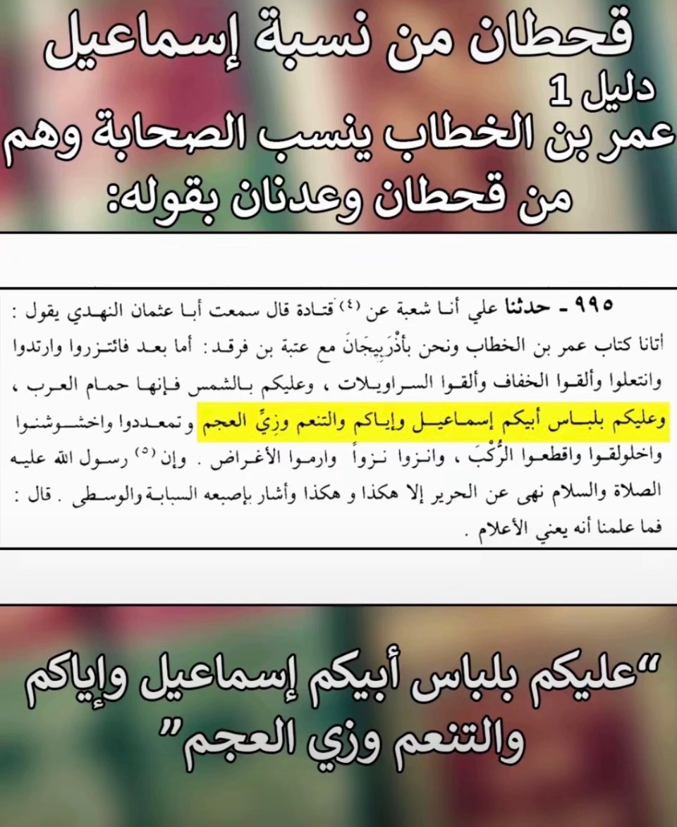 Kahledqjun's tweet photo. @xQWR_1 @kkknnii @rescuechne خلاص لا تطعن في الأنساب كفاية حسان بن ثابت كل يوم يطلع عنه شعر مكذوب من الحبوش ابوك إسماعيل بن إبراهيم يا بعد راسي https://t.co/7OONZBhUQA