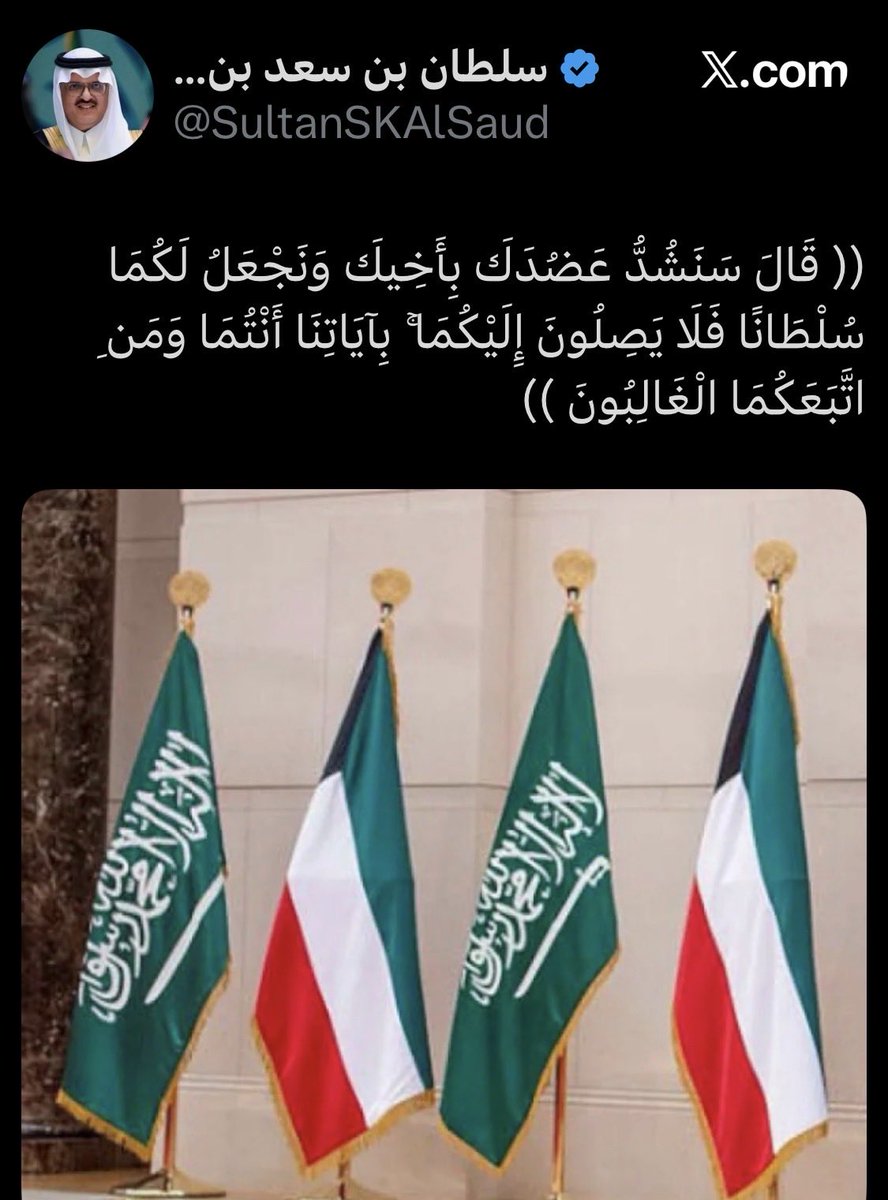dahemq's tweet photo. أنا ودي الشعب السعودي يعرف إن الفزعة الكويتية مع السعودية نابعة من القلب ، ودافعها المحبة ، و إن شعور الكويتيين بالخوف على السعودية فطري وطبيعي .
دائماً وأبداً النموذج الكويتي السعودي في العلاقات الخليجية الخليجية هو الأصدق والأعمق ..
وحتى لما نتغشمر مع السعوديين ونقط عليهم أو يذبون علينا فالوضع كله ميانة وسعادة ..
وتغريدة السفير السعودي في الكويت الأمير سلطان بن سعد آل سعود كانت بالفعل معبرة ومؤثرة جداً .
طبعاً الذباب الإلكتروني اللي يزيف حسابات سعودية وحسابات كويتية حاول يصطنع الفتنة لكنه مكشوف جداً والناس صارت واعية ومحصنة خصوصاً مع تحديثات منصة إكس الأخيرة اللي تكشف الموقع الجغرافي ..
يا هلا وغلا بأهل المملكة ..
يا هلا فيكم " بكل حزة " ..