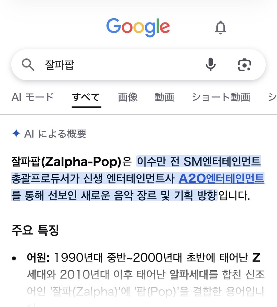 oceansi_de's tweet photo. 뭔 장르인가 하고 검색해봤는데 시발 할배가 새로 만든 말이었어 https://t.co/tAFxVH3R6K