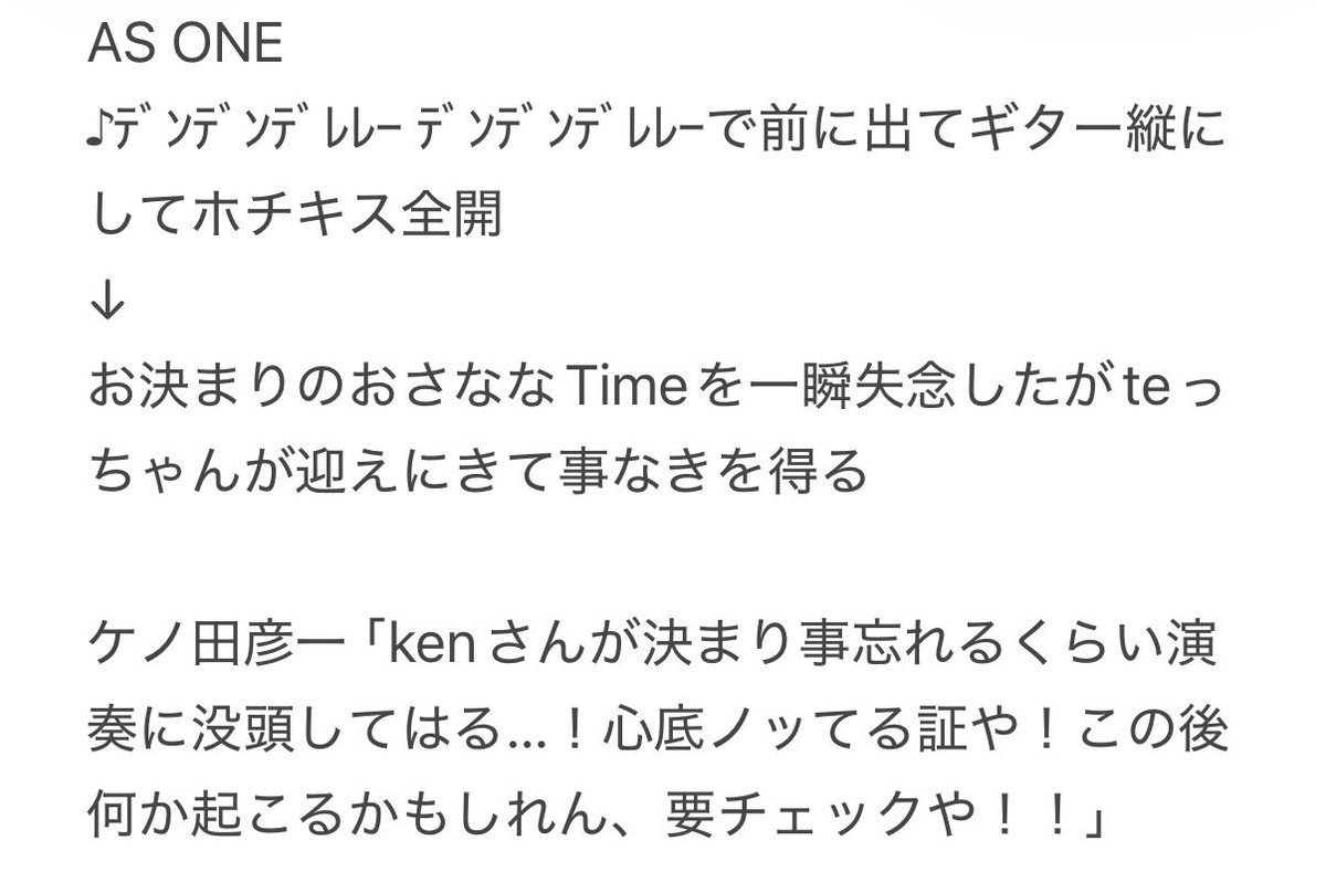 Tamakiy_9's tweet photo. 10/12代々木3日目

その後の

(*∂∀6)＜なんか仲エェな、俺たち笑 35年目にして笑

も、勿論泣きそうなほど嬉しかったのですが、昨日私が一番興奮したのはこの流れです https://t.co/NofwF93Zw4