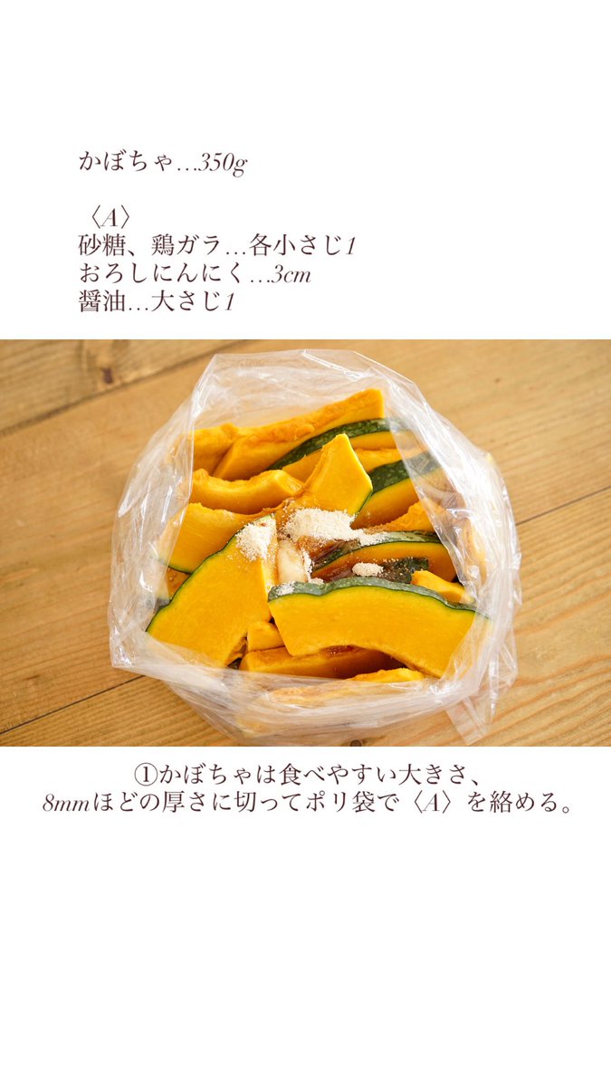 rina_kitchen's tweet photo. かぼちゃあったら絶対やって！美味しすぎるかぼちゃの食べ方、かぼちゃ唐揚げ。
とにかく感動の美味しさで、ザクほく食感ににんにく醤油染みた衣が悪魔的な美味しさ…一瞬魂飛びます。笑
無限にいけちゃう罪なかぼちゃ、1/4個ペロリです！ https://t.co/SCVgmZoPAj