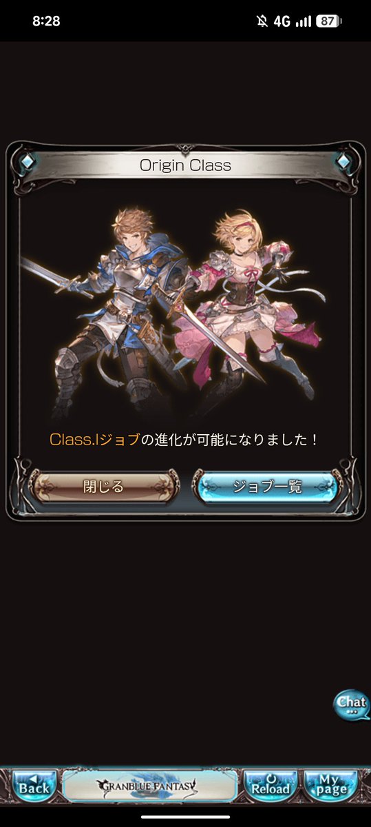 Yuka_Grablue's tweet photo. ようやくここまでこれた......長かったァ https://t.co/UqKaN3QIx2