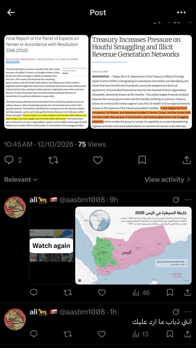 SLRENC0RE's tweet photo. @aasbm1008 @methCAThinone0 @L0ly_6 عشان كذا من الغبنة اللي فيك رديت علي مرتين وانت تقول ما راح ترد. إذا فيك خير روح احرس حدودك وطلع الحوثي وعملاءه من ديرتك https://t.co/zBH7kQnF4c