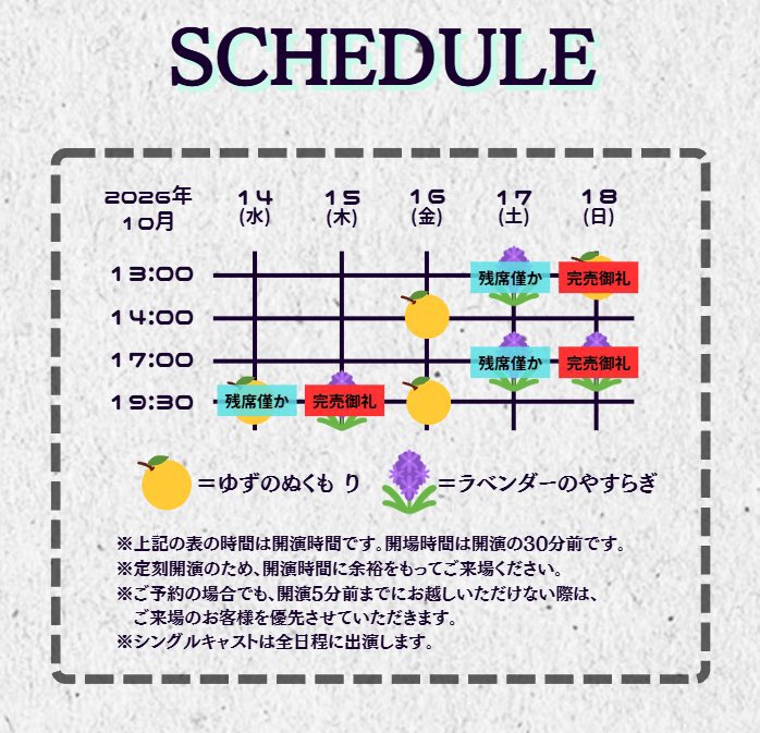 K_mtbr0304's tweet photo. #ゼロイチニ
いよいよ明日から阿佐ヶ谷シアターシャインにて本番。80分のほっこり温泉コメディ。

坂本真さんも本格合流し、改めて良い作品だなと。ぜひ劇場で見てほしい❗️

水曜の初日🍊、キャンセル出てちょびっとだけ復活してます！ご都合空いた方は是非！

🎟️予約
https://t.co/G3hYg6xOiC https://t.co/0dvOOcBeil