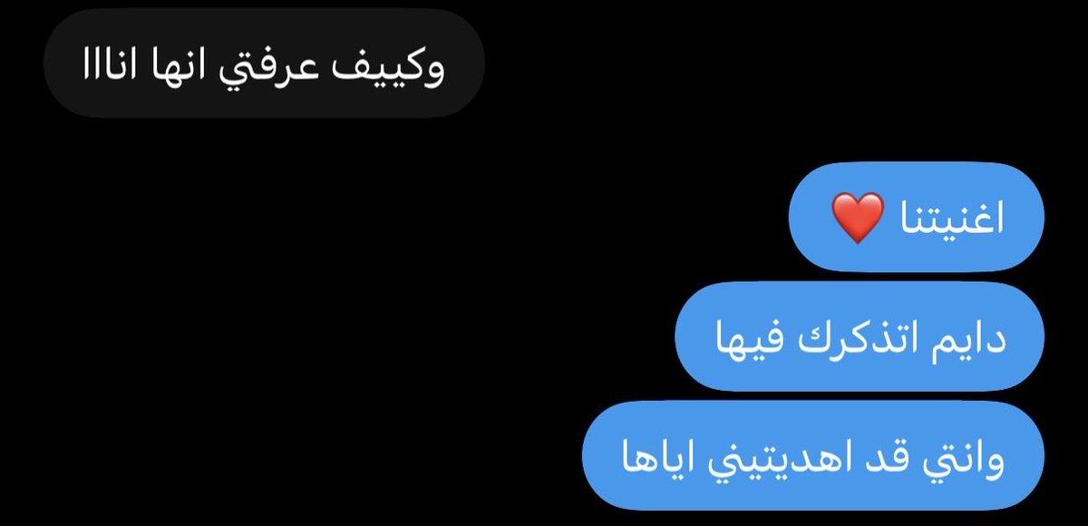 M00nlliight's tweet photo. اوعدك ببقى احبك ☹️ https://t.co/3dRWxv0r6E