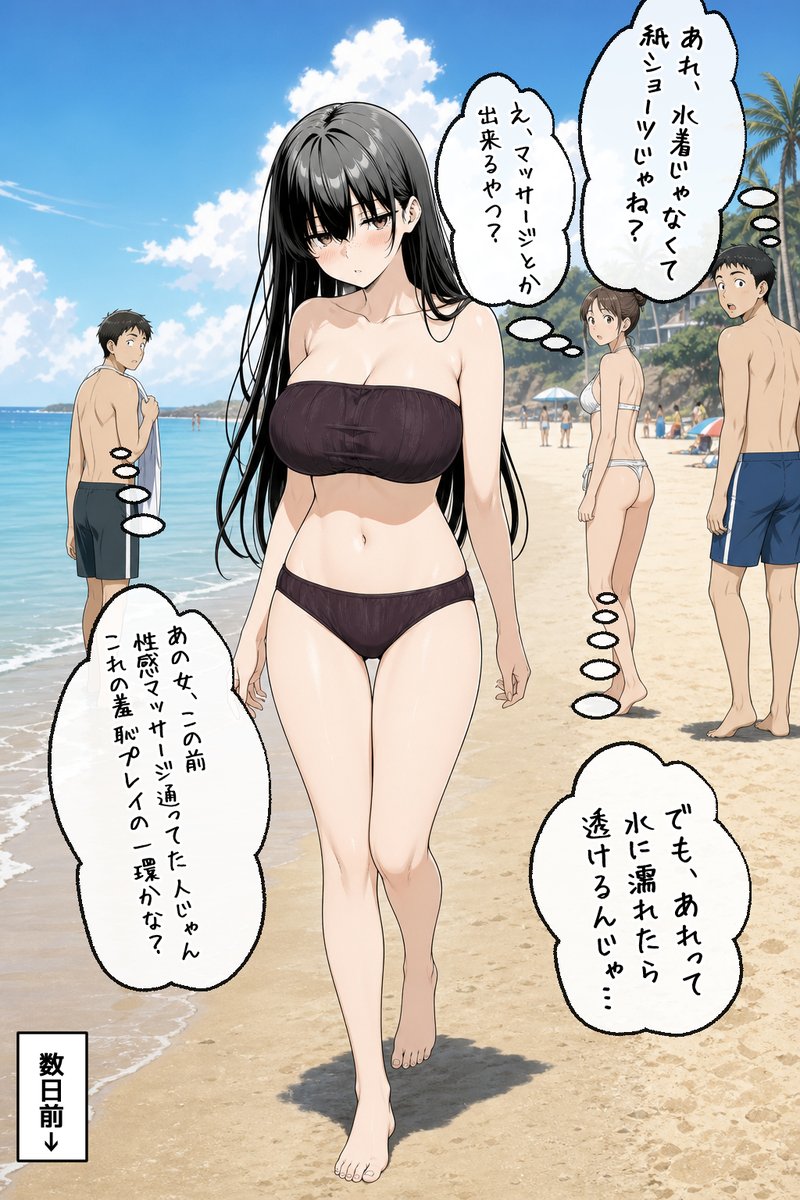 Ejadallah's tweet photo. 周りがざわつく海水浴
（1/5） https://t.co/K8Cr9feuhY