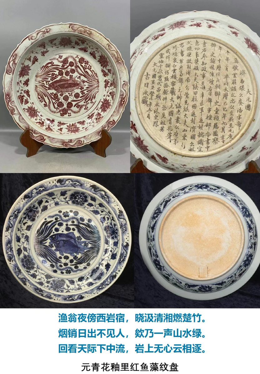 weechingchuar's tweet photo. 中华文明，中华文物，灵肉合一，形影不离。文物无价，收藏有涯，力护国宝，传世中华。为中华文明之传承而努力奋斗。只盼对国家，对民族良心平安。 https://t.co/9RqsXxurxy